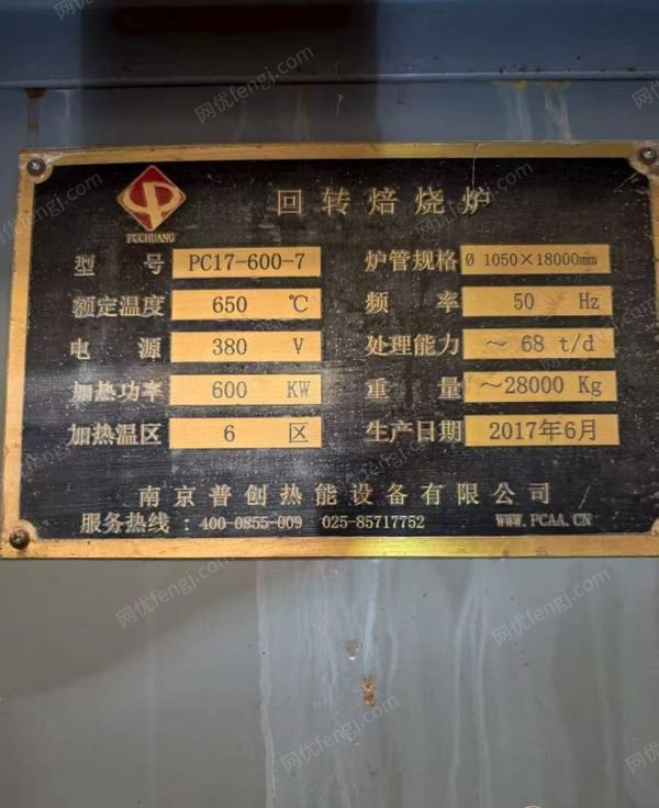 二手选矿设备出售