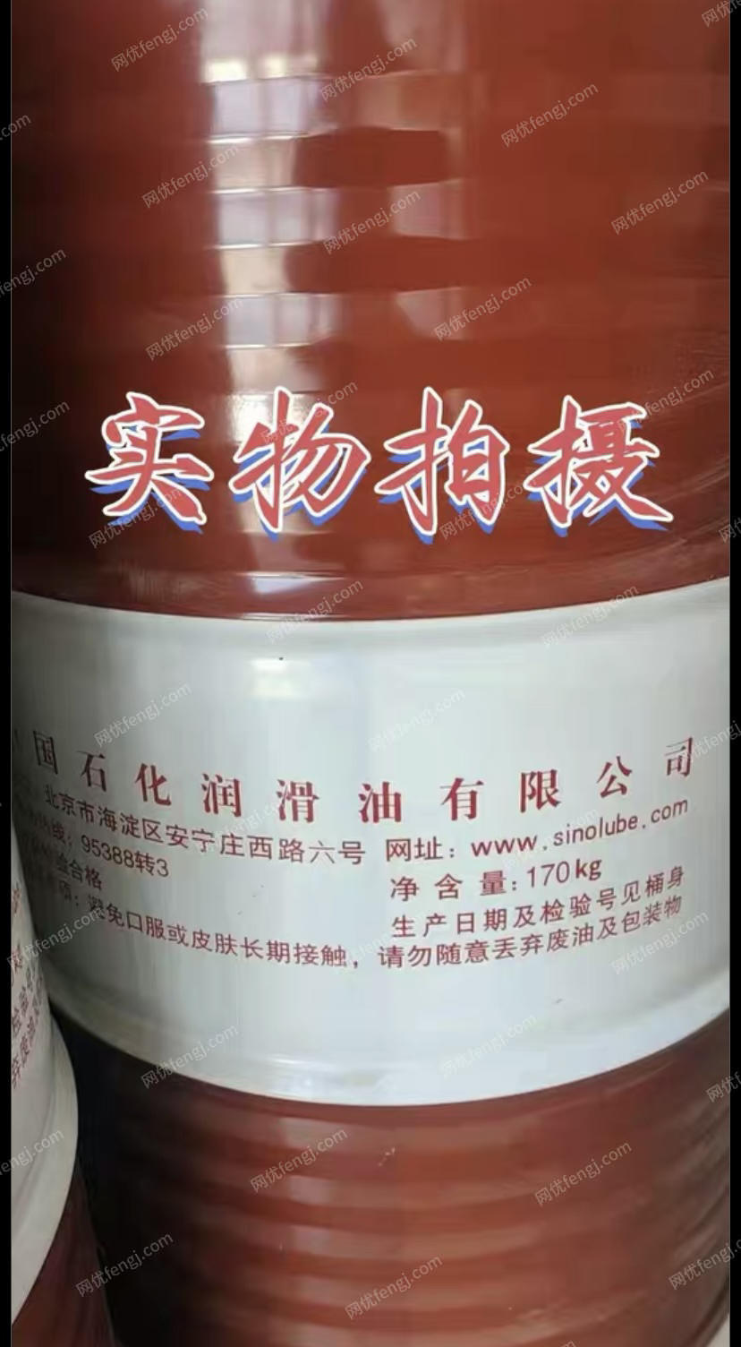 非特定行业出售