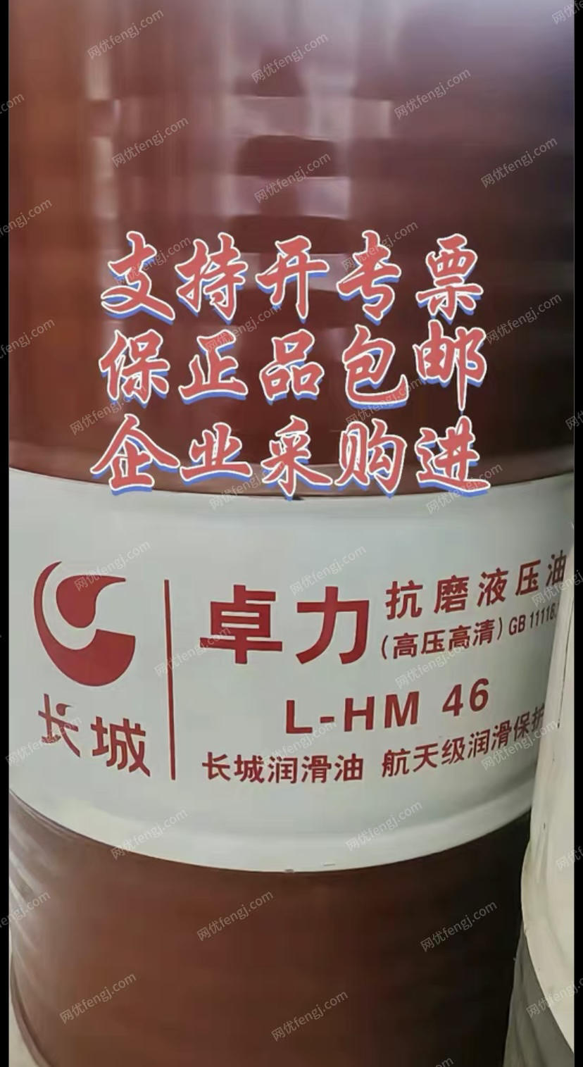 非特定行业转让