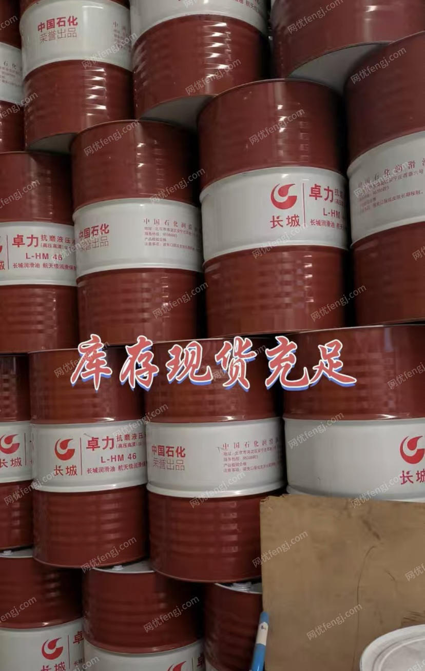 非特定行业回收
