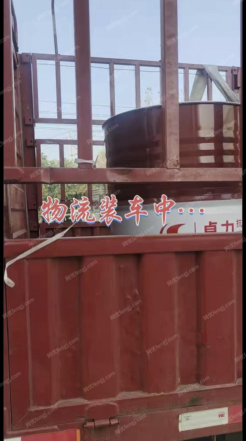 非特定行业出售