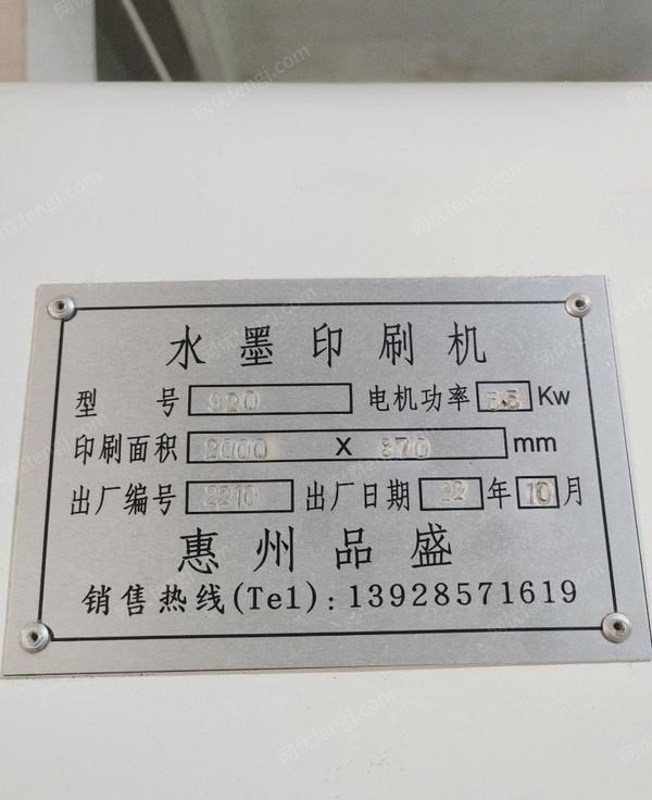 二手印刷机械回收