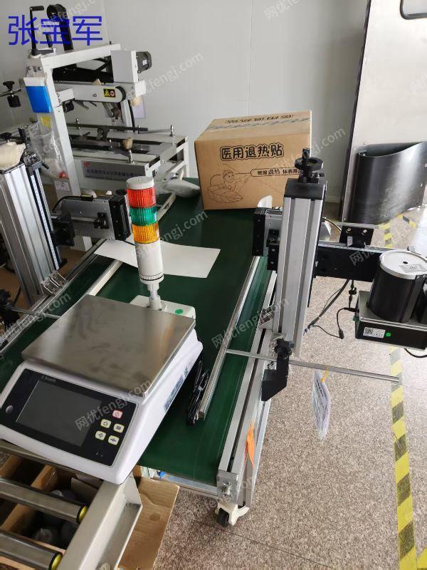 其它包装设备出售