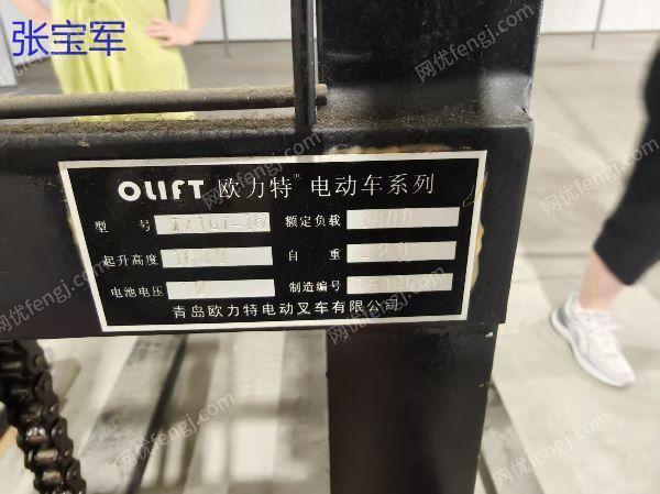 其它包装设备转让