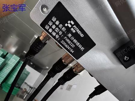 其它包装设备出售