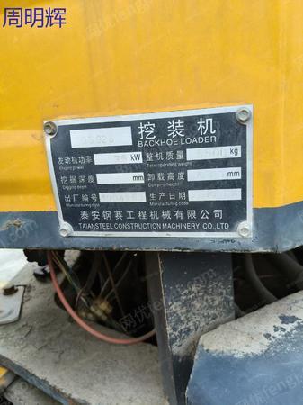 二手装载机出售