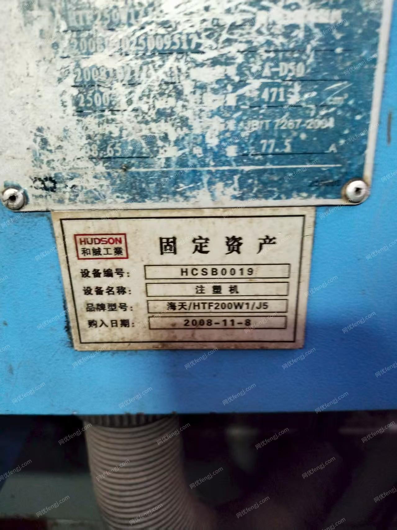 其它注塑机回收