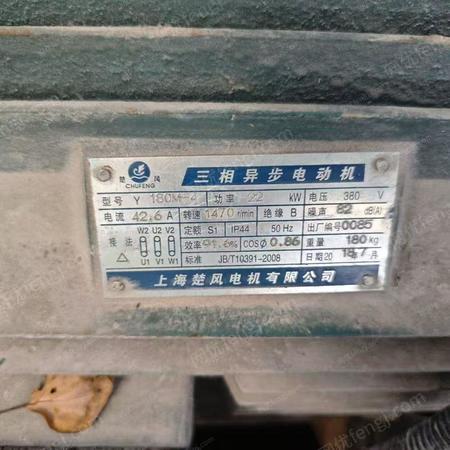 二手混合设备出售