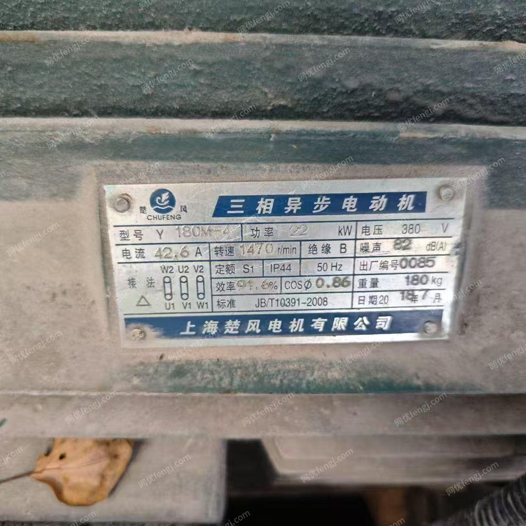二手混合设备出售