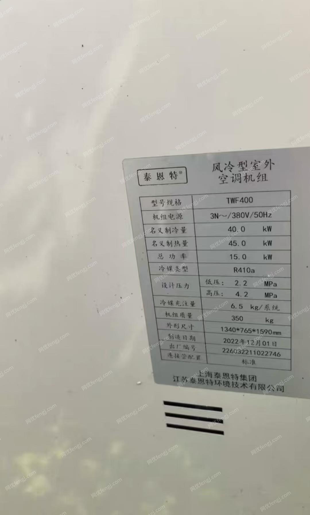 二手中央空调回收