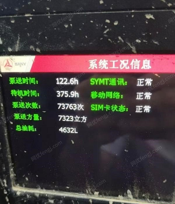 其他二手工程机械价格