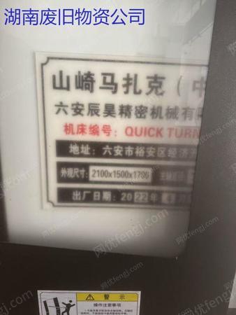 二手车床出售