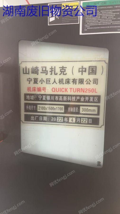 二手车床价格