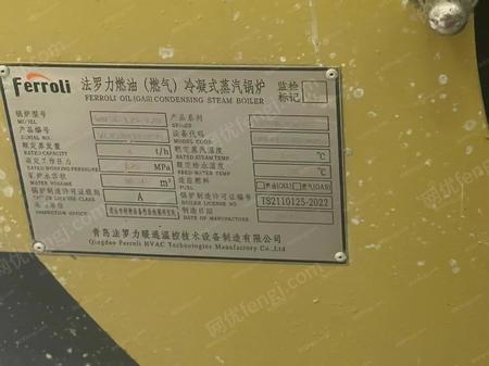 二手燃油锅炉出售