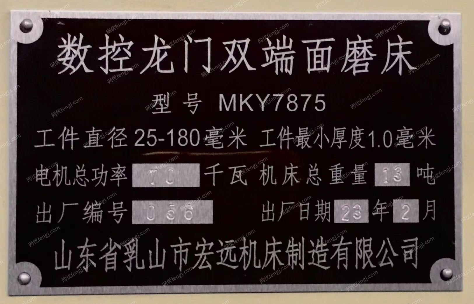 二手磨床回收