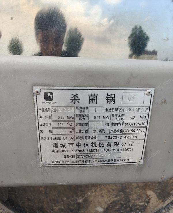 食品通用设备价格
