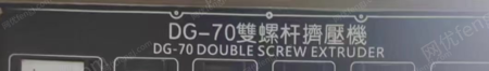 二手储运设备出售