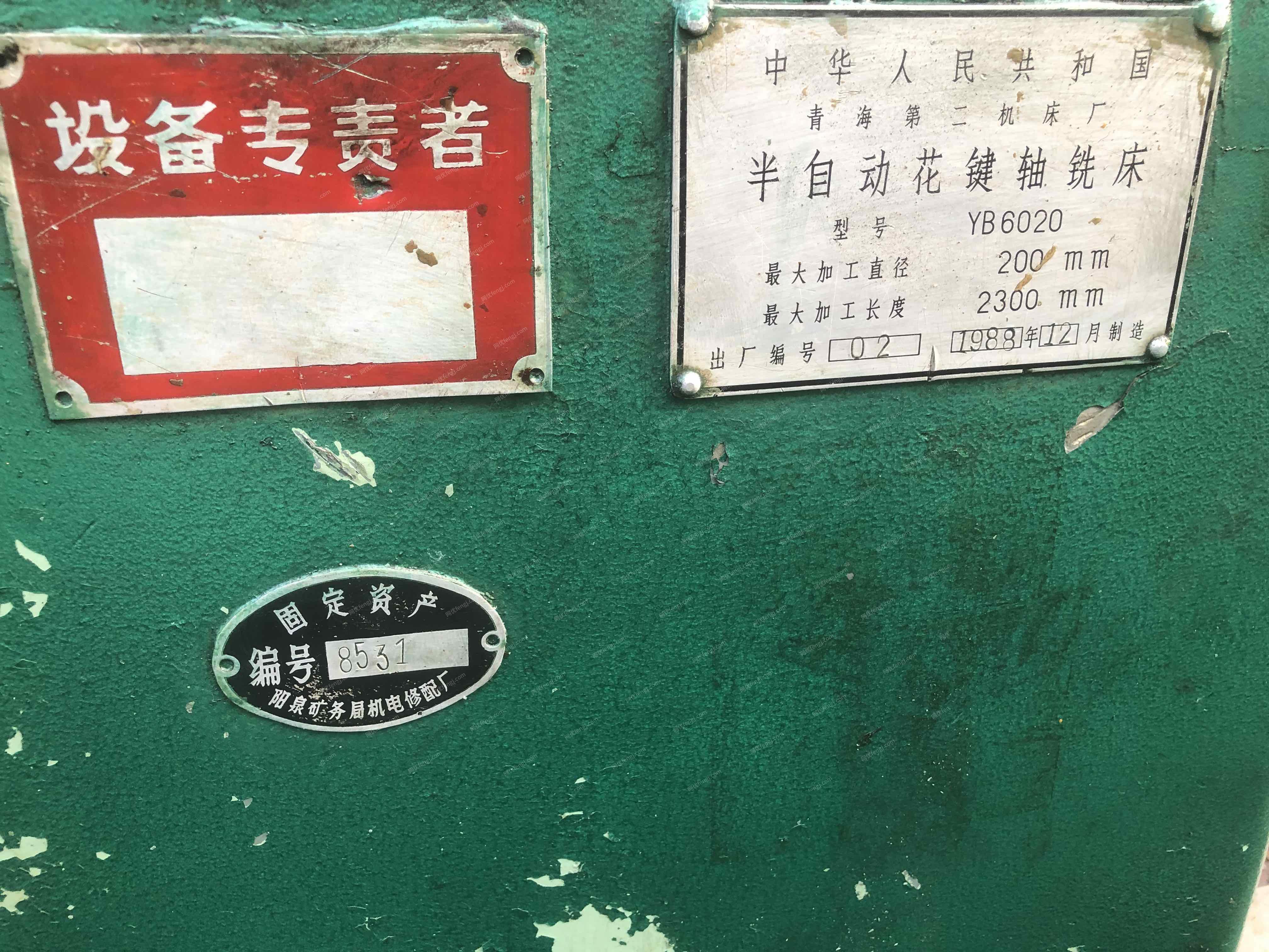 二手车床回收
