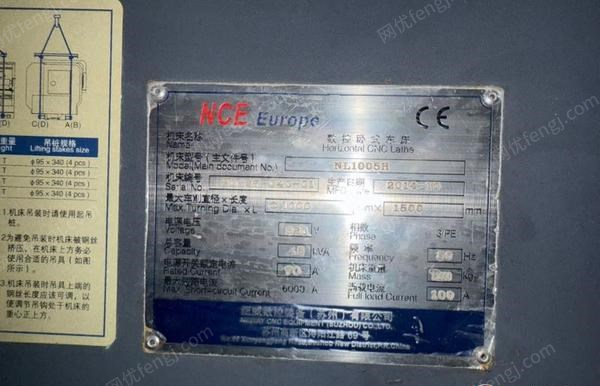 二手数控机床价格