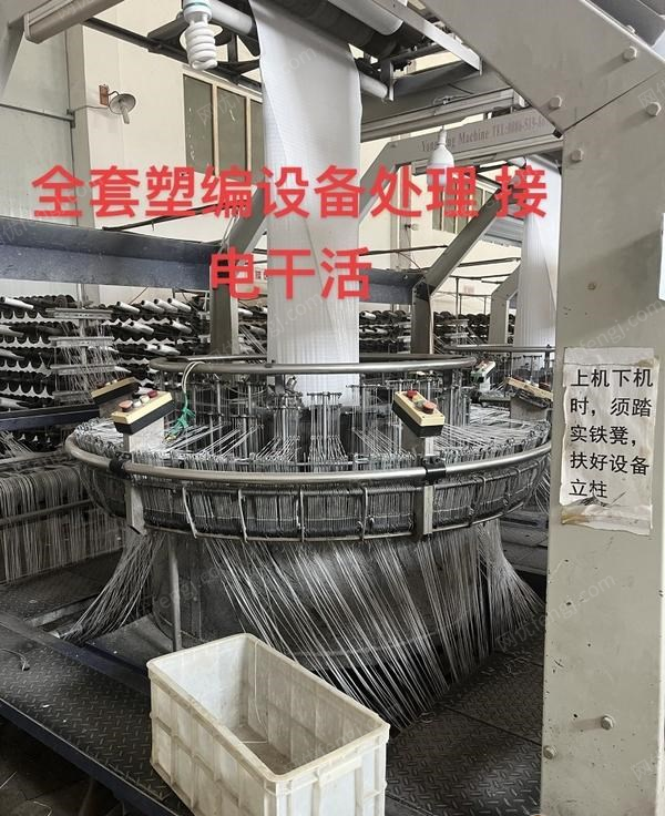 二手织造机械回收