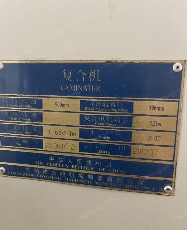 二手织造机械转让