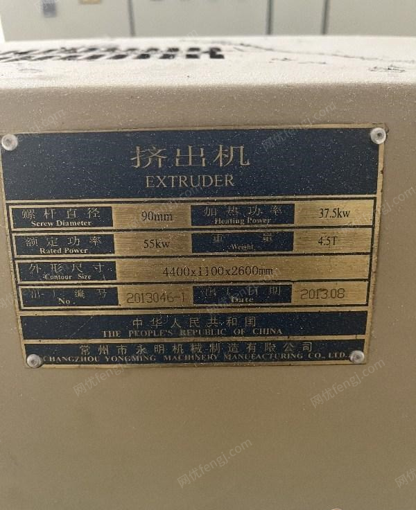 二手织造机械价格