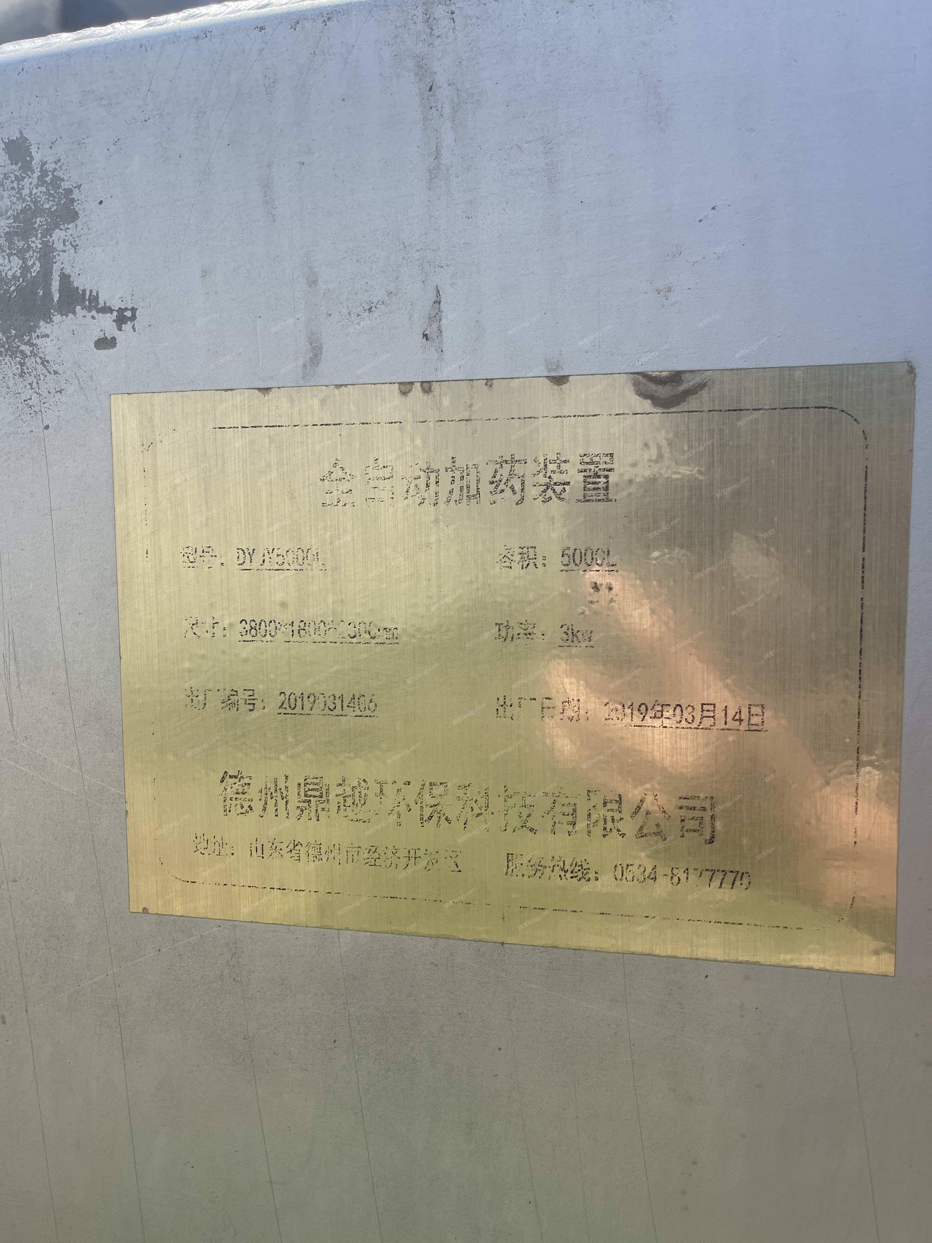 二手污水处理设备价格