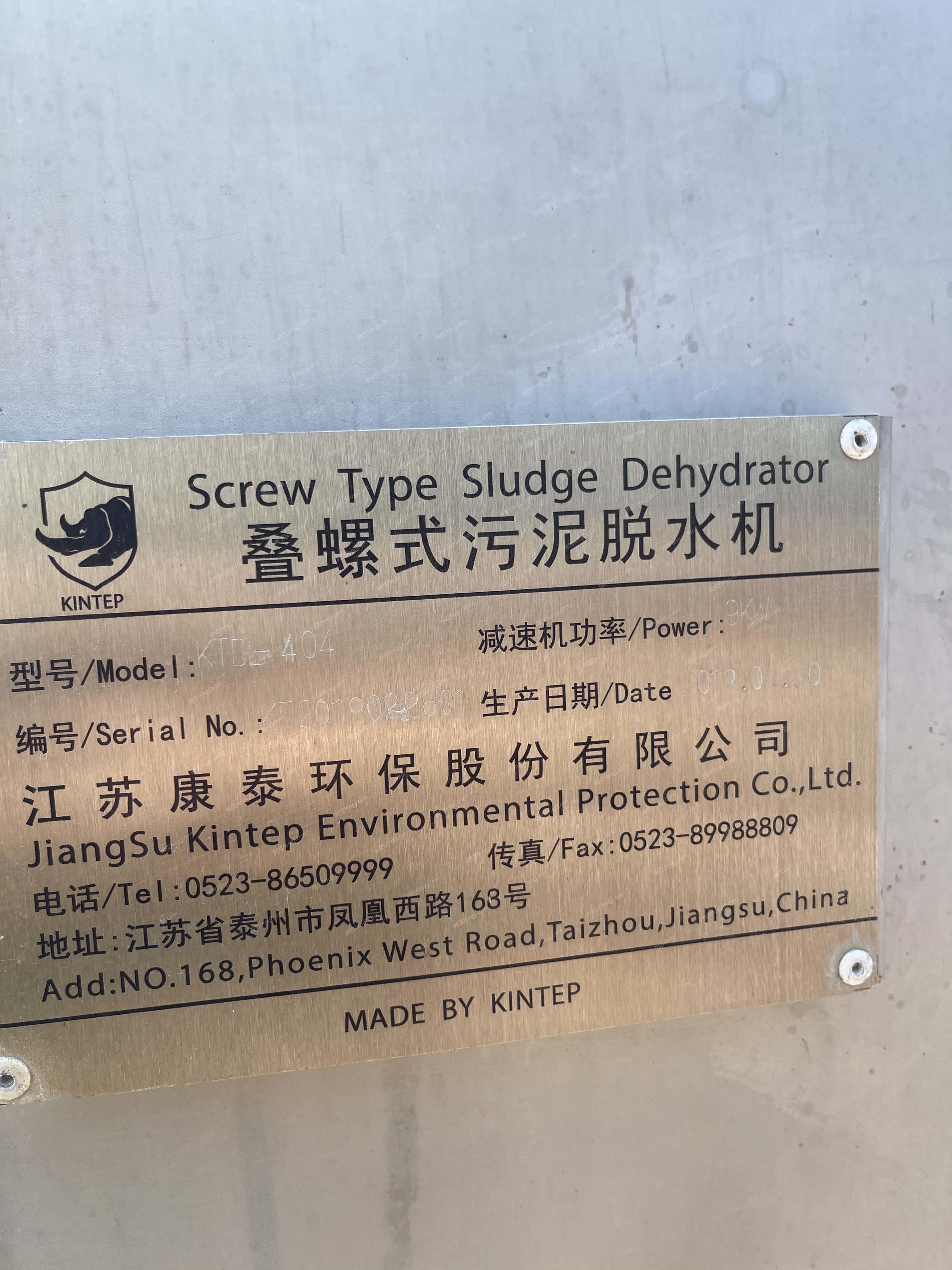 二手污水处理设备出售