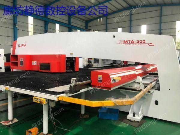 精品二手江苏金方圆MTA300E全电伺服式数控转塔冲床 数控冲床 ~廊坊静德公司 二手数控机床回收
