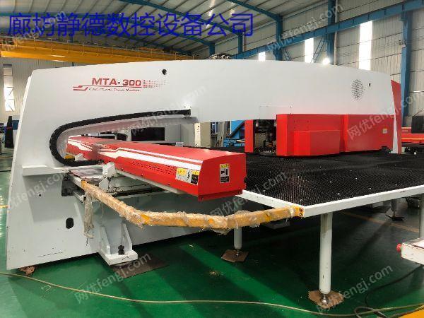精品二手江苏金方圆MTA300E全电伺服式数控转塔冲床 数控冲床 ~廊坊静德公司 二手数控机床出售