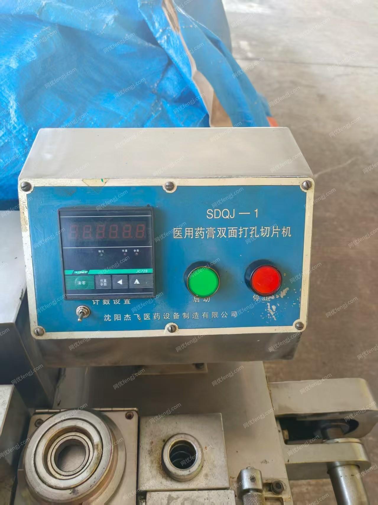 其它化工设备出售
