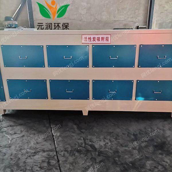 废气处理设备回收