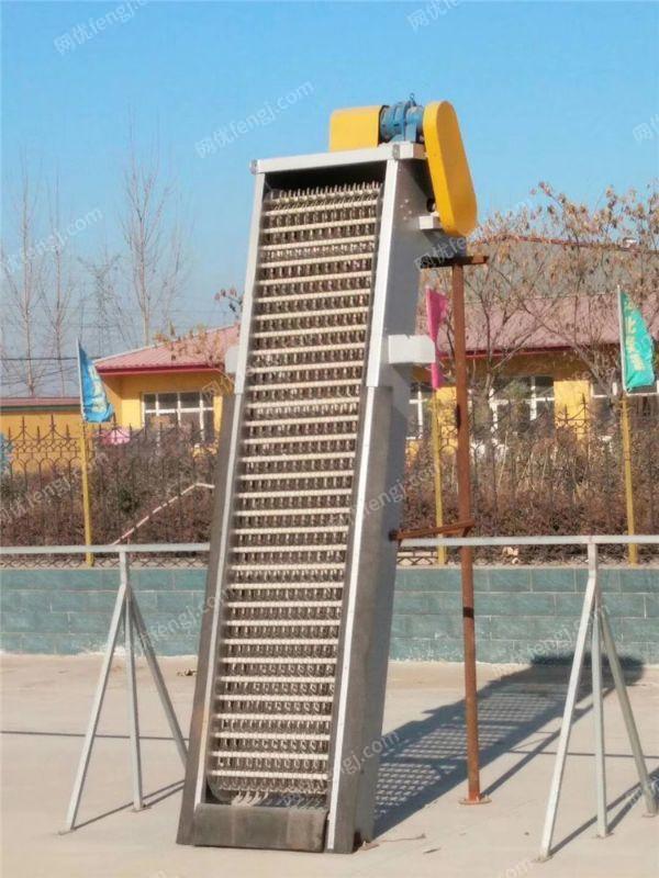 出售
