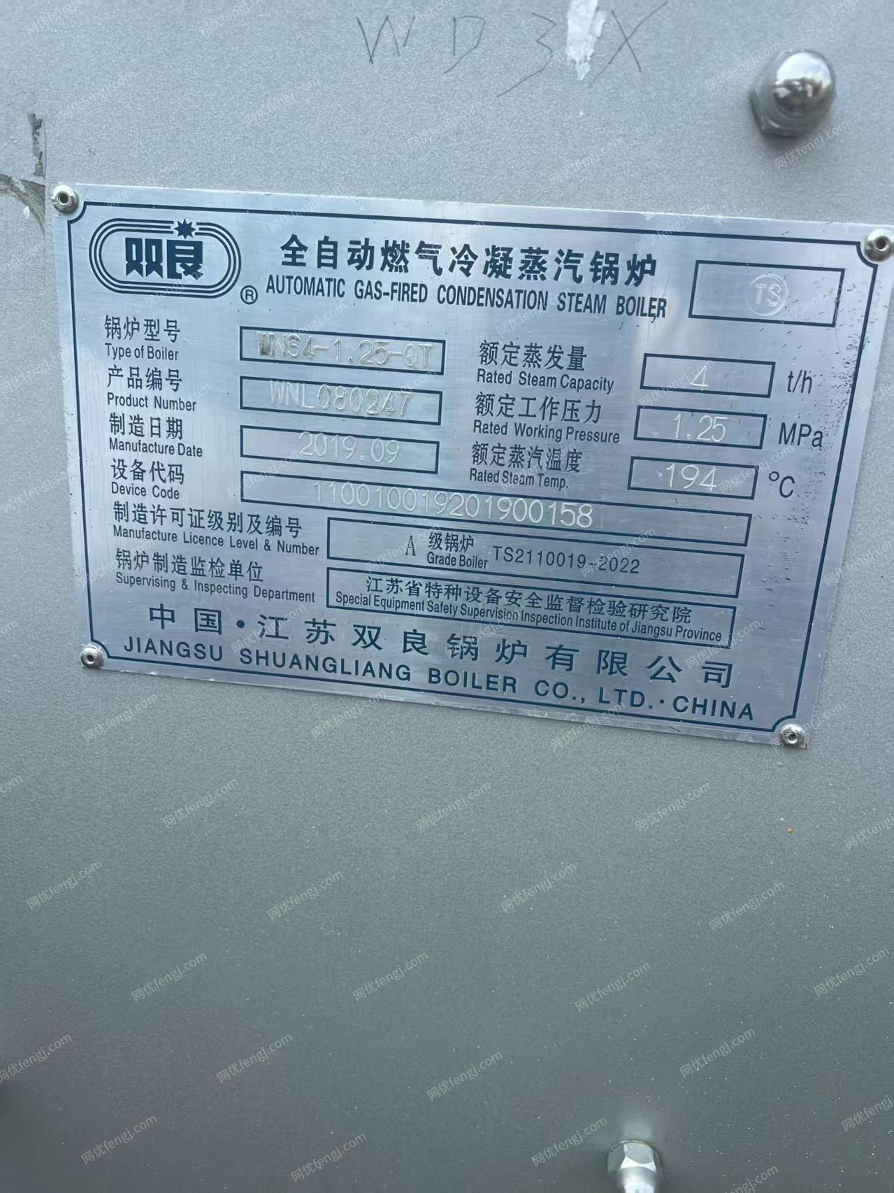 二手燃气锅炉转让