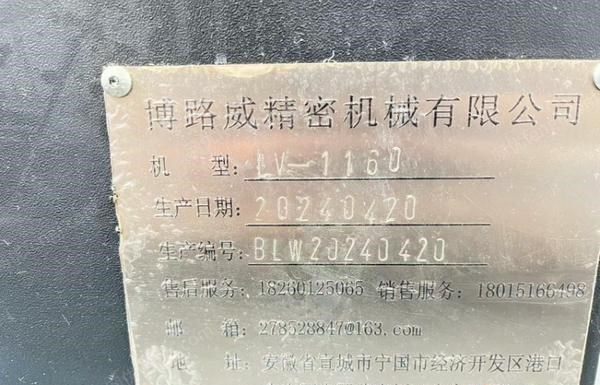 二手加工中心回收