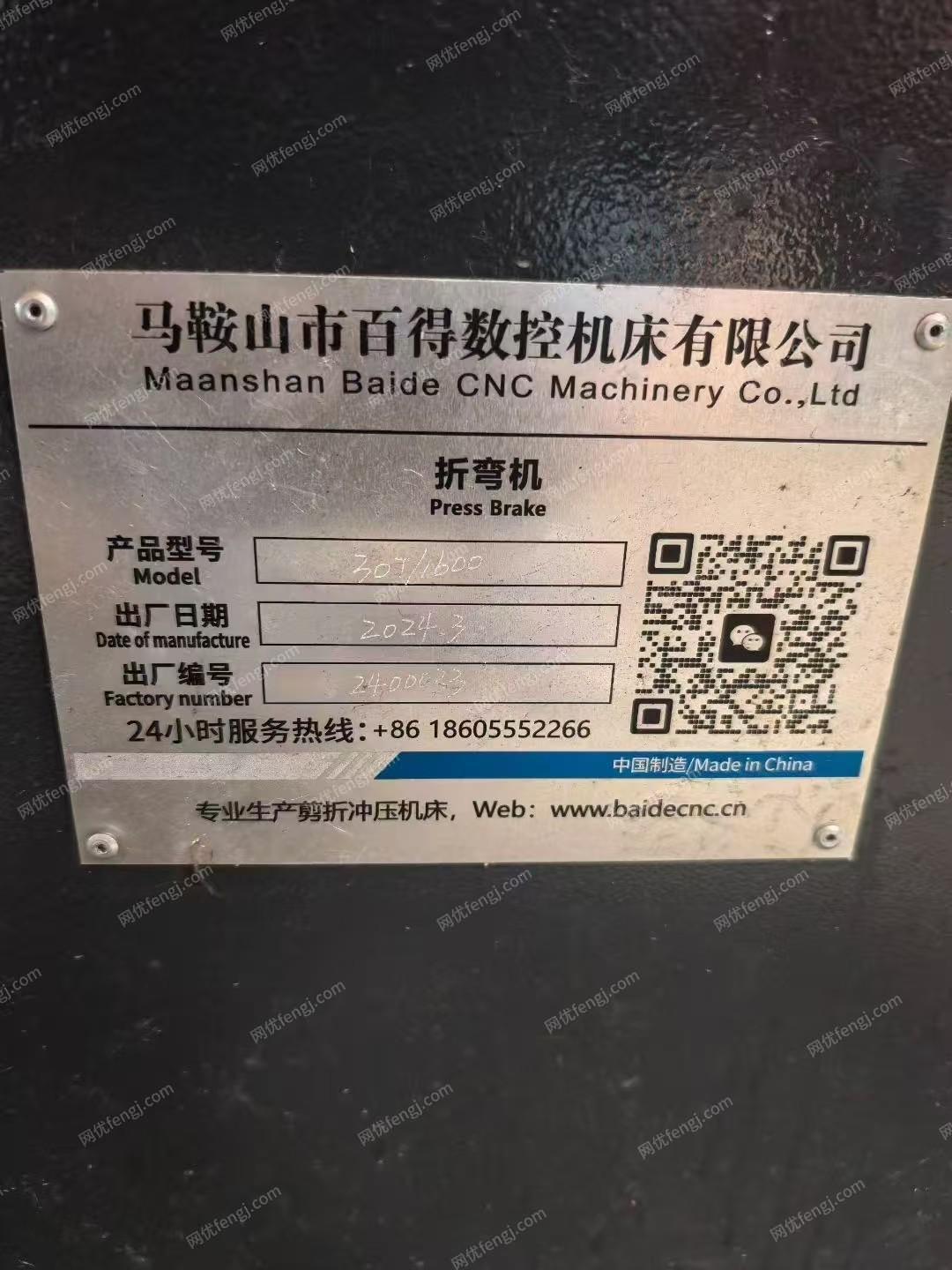 二手车床回收