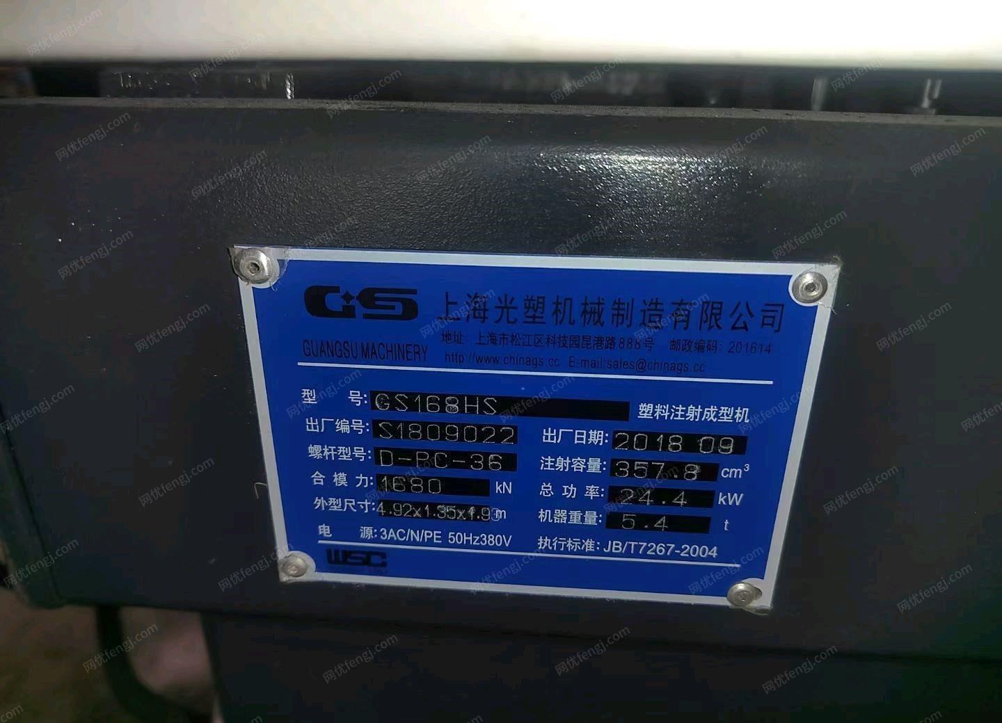其他未分类/塑料再生设备出售