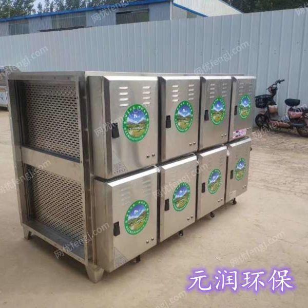 除雾除油装置设备出售