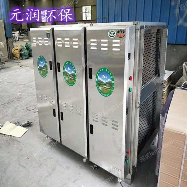 除雾除油装置设备转让
