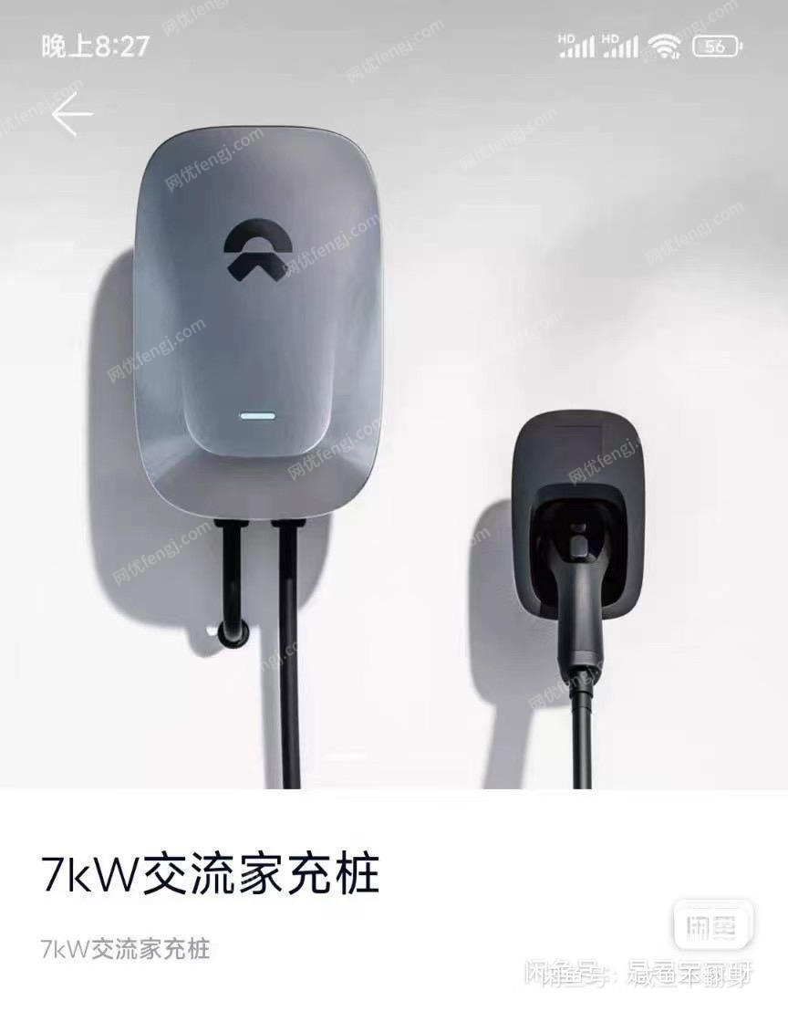 其它电力设备价格