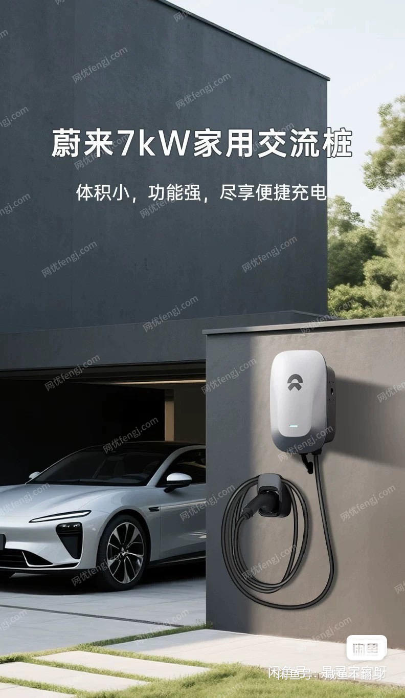 其它电力设备回收