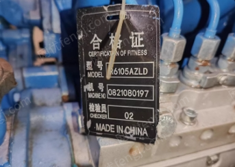 发电设备出售