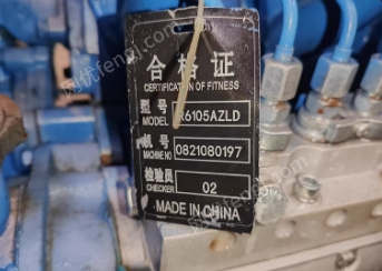 发电设备出售
