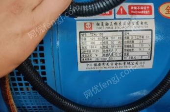 发电设备回收