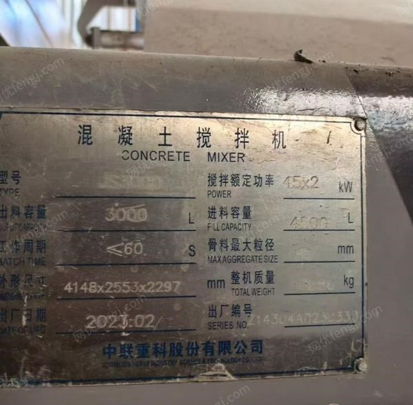 其它矿山设备转让