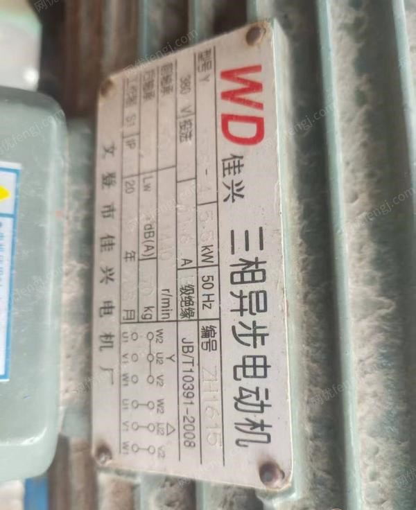 二手打包机出售