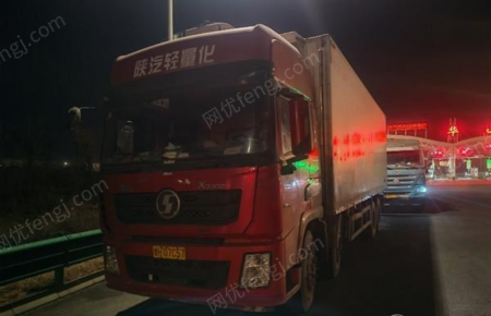 二手特种车出售