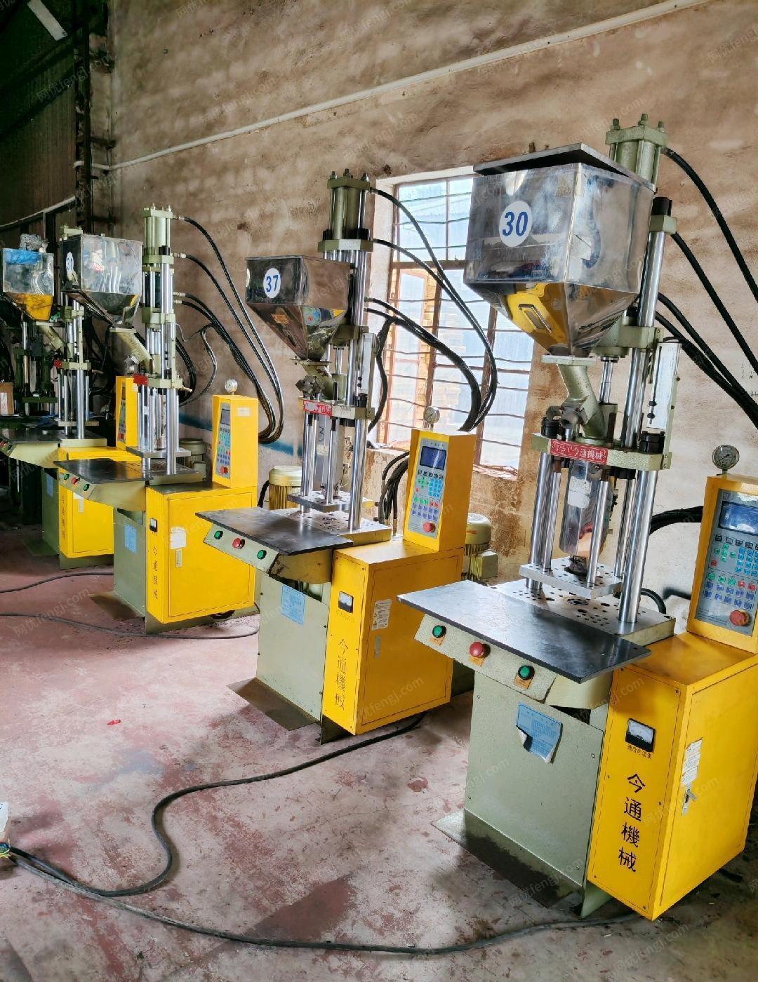 其他未分類/塑料再生設備出售