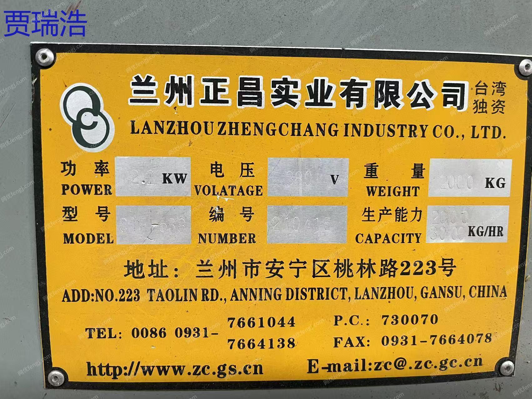 其它农业机械出售