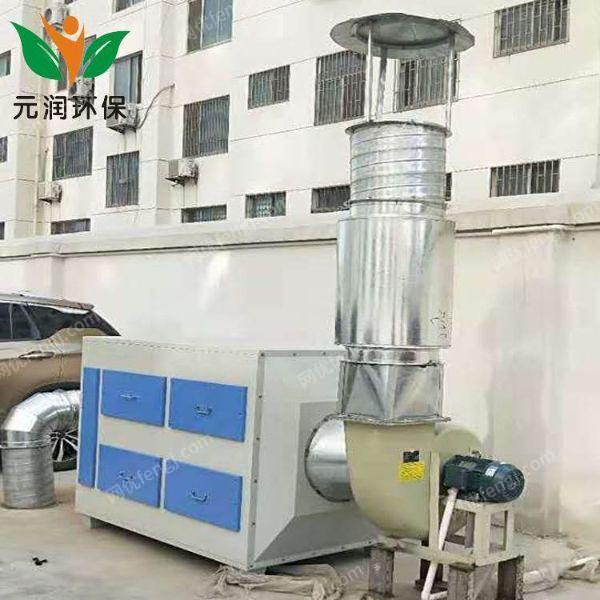 废气处理设备价格